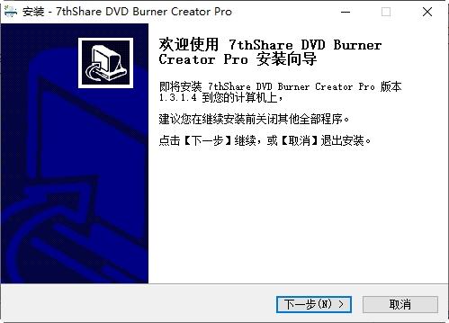 DVDBurnerCreator,DVD烧录.