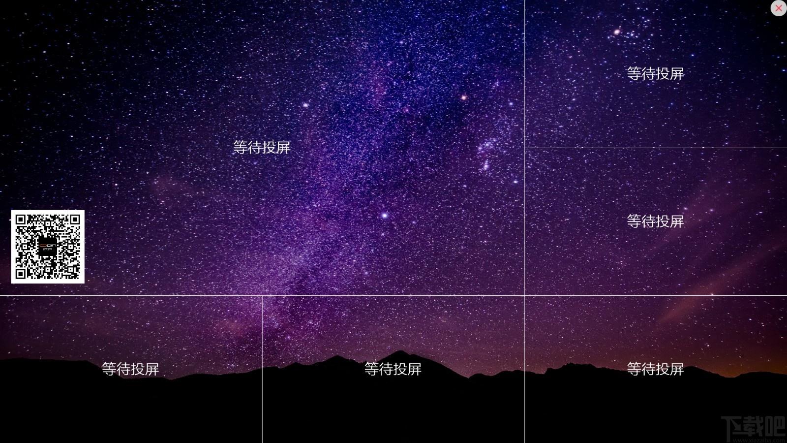 欧帝会议精灵下载,会议精灵,办公软件,视频会议