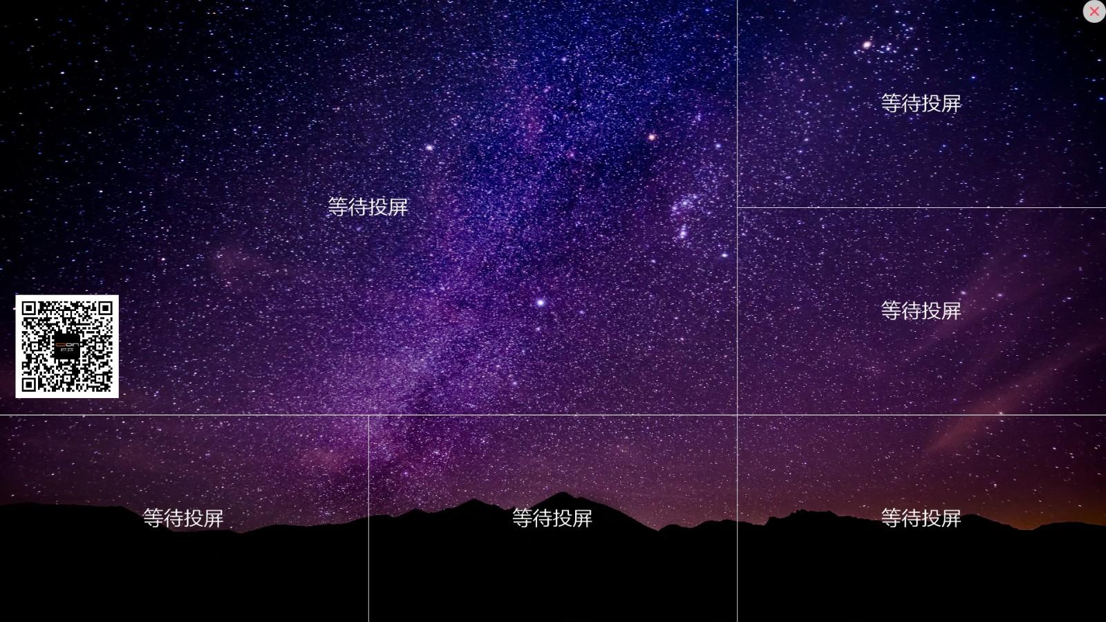 欧帝会议精灵下载,会议精灵,办公软件,视频会议
