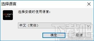 欧帝会议精灵下载,会议精灵,办公软件,视频会议