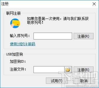 欧帝会议精灵下载,会议精灵,办公软件,视频会议