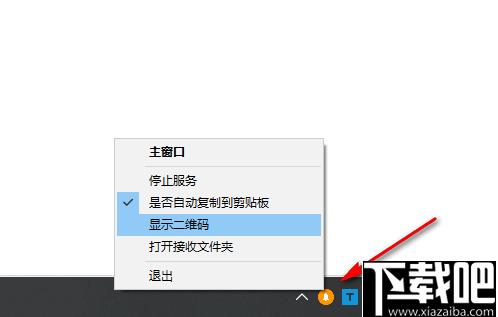 waserver下载,文本传输,文件传输
