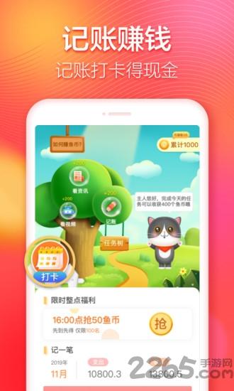 法商共享app下载,法商共享,人脉app,共享app