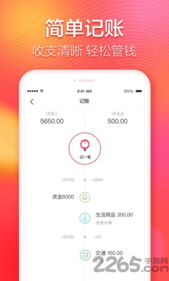 法商共享app下载,法商共享,人脉app,共享app