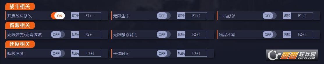 死亡空间重制版,死亡空间,修改工具.