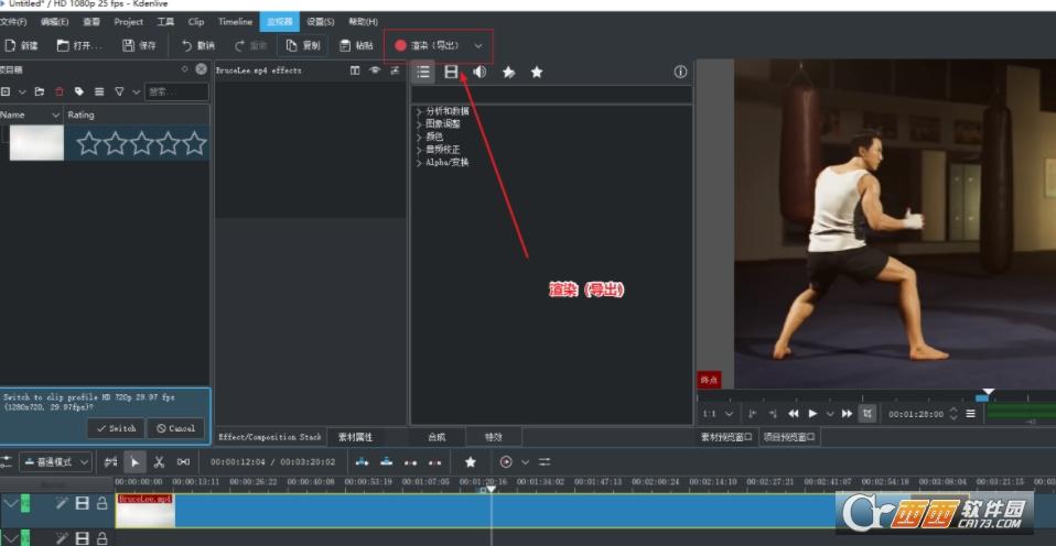 操作去除水印,编辑音频,导出视频.