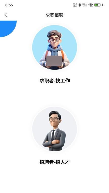 小微魔方app官方版下载,小微魔方,企业服务app,企业咨询app