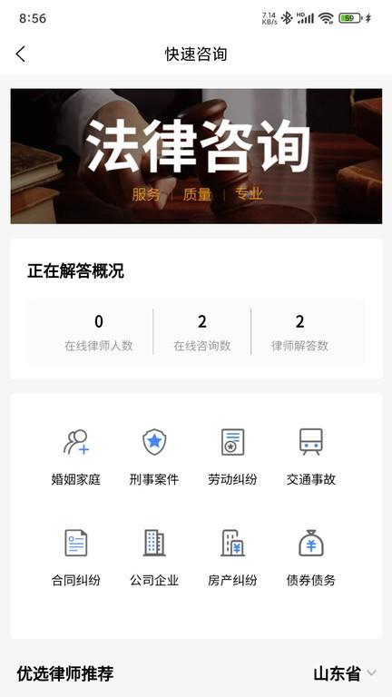 小微魔方app官方版下载,小微魔方,企业服务app,企业咨询app