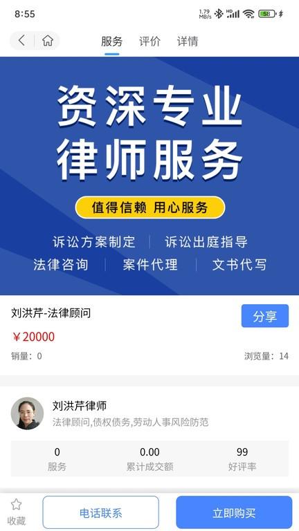 小微魔方app官方版下载,小微魔方,企业服务app,企业咨询app
