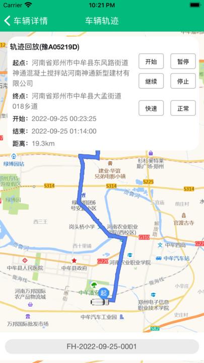 慧砼帮官方版下载,慧砼帮,办公app
