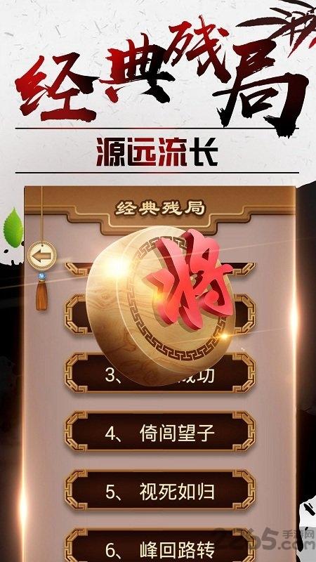 途游象棋内购破解版下载,途游中国象棋,象棋游戏,途游游戏